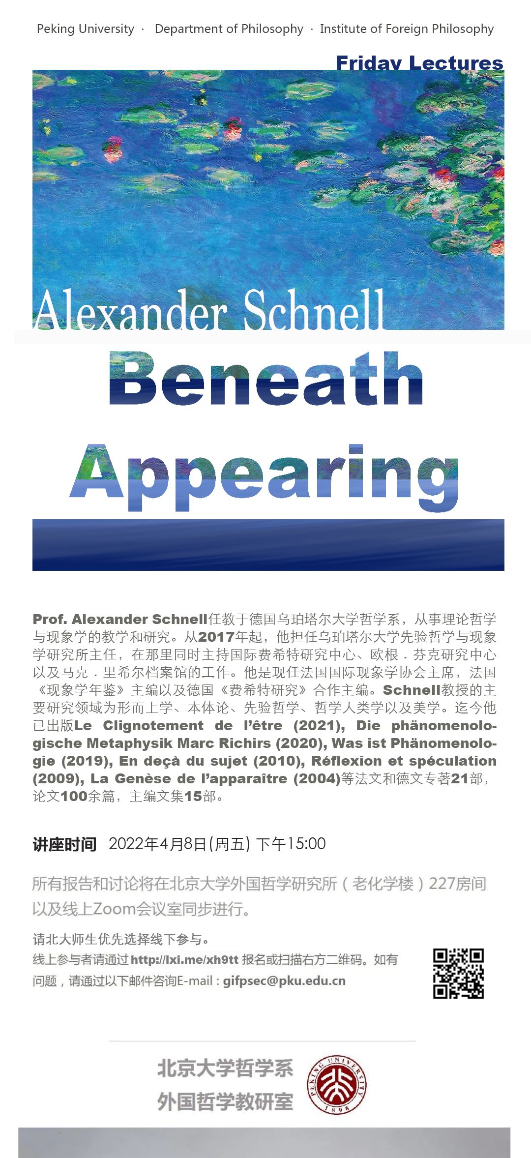 4.8：Beneath Appearing